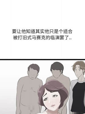 嚐一口就好 22-23話_22_010