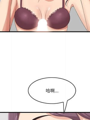 嚐一口就好 22-23話_23_074