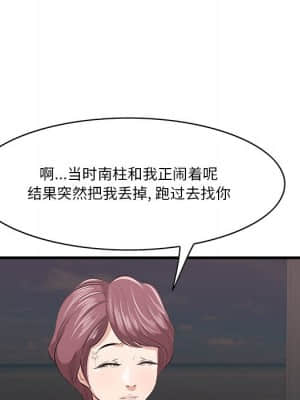 嚐一口就好 22-23話_23_031