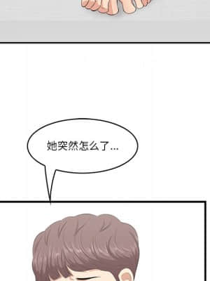 嚐一口就好 22-23話_23_007