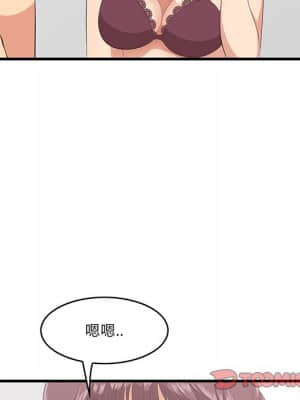 嚐一口就好 22-23話_23_099