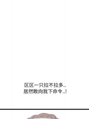 嚐一口就好 22-23話_22_005