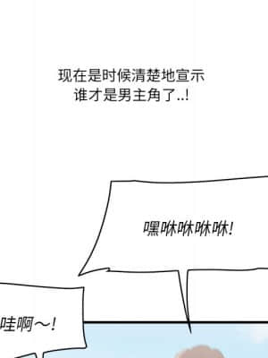 嚐一口就好 22-23話_22_024