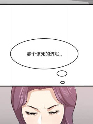 嚐一口就好 22-23話_23_062