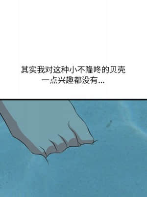 嚐一口就好 22-23話_22_019