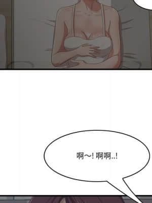 嚐一口就好 22-23話_23_132