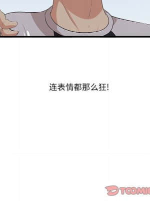 嚐一口就好 22-23話_22_008