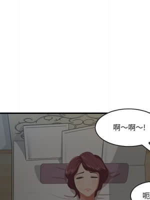 嚐一口就好 22-23話_23_131