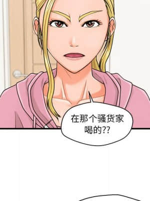 誠徵女房客 18-19話_19_016