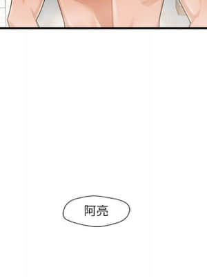 誠徵女房客 18-19話_19_086