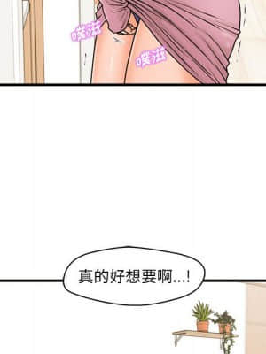 誠徵女房客 18-19話_19_055