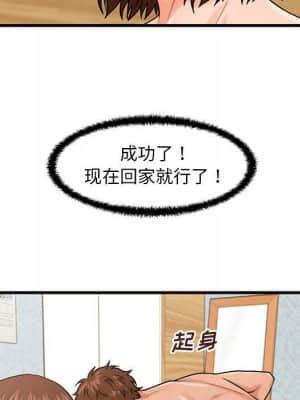 誠徵女房客 18-19話_18_091