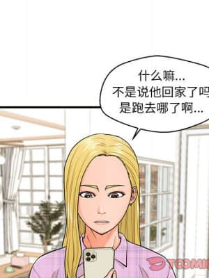 誠徵女房客 18-19話_18_015