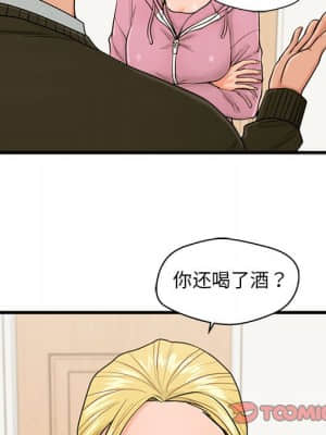 誠徵女房客 18-19話_19_015