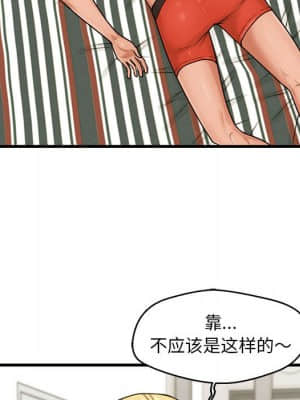 誠徵女房客 18-19話_19_048