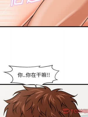 誠徵女房客 18-19話_18_063