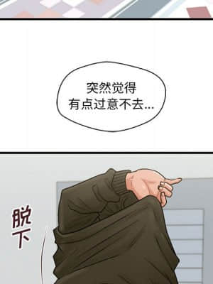 誠徵女房客 18-19話_19_044