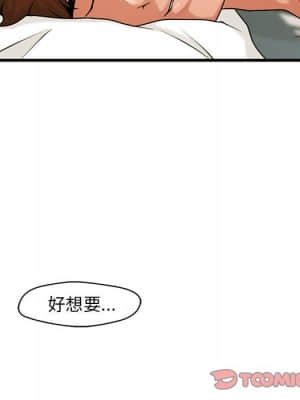 誠徵女房客 18-19話_19_051