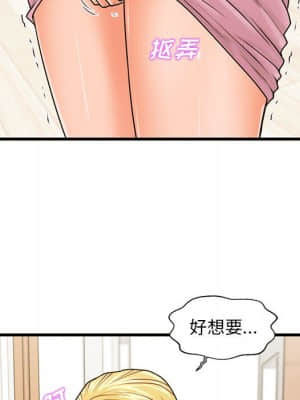 誠徵女房客 18-19話_19_053