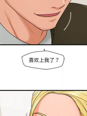 誠徵女房客 18-19話_19_029