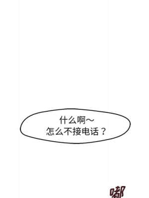 誠徵女房客 18-19話_18_019