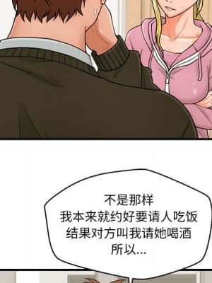 誠徵女房客 18-19話_19_019