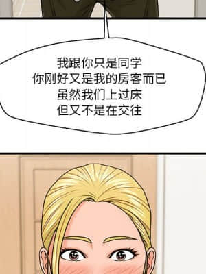 誠徵女房客 18-19話_19_024