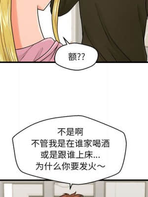 誠徵女房客 18-19話_19_022