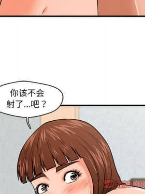 誠徵女房客 18-19話_18_057