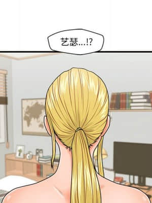 誠徵女房客 18-19話_19_103