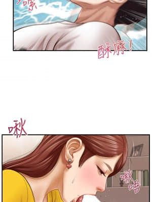 純情的崩壞 1-7話_04_025