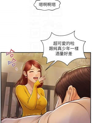 純情的崩壞 1-7話_02_018