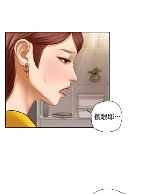 純情的崩壞 1-7話_05_003