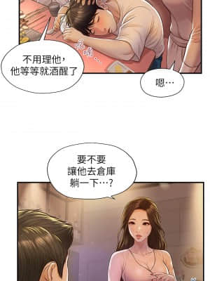 純情的崩壞 1-7話_02_019