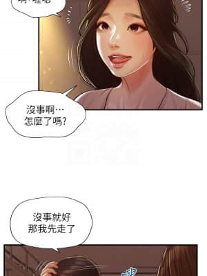 純情的崩壞 1-7話_03_008