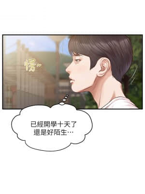 純情的崩壞 1-7話_01_004