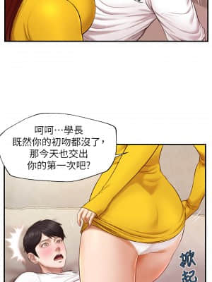 純情的崩壞 1-7話_04_020