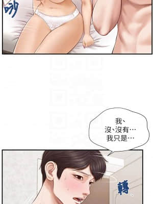 純情的崩壞 1-7話_06_004