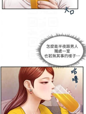 純情的崩壞 1-7話_04_012