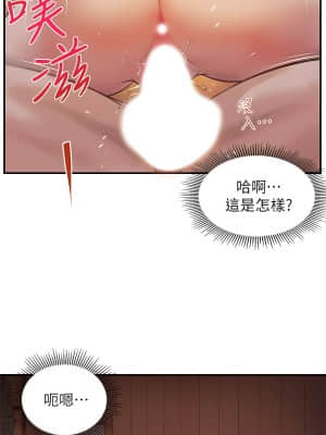 純情的崩壞 1-7話_02_024