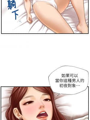 純情的崩壞 1-7話_06_005