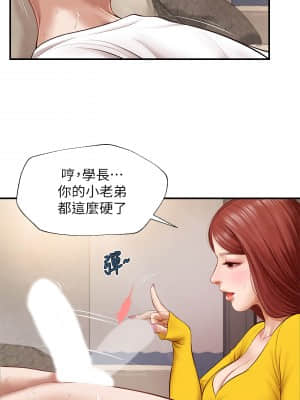 純情的崩壞 1-7話_04_029