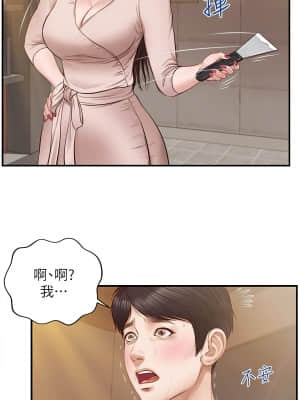 純情的崩壞 1-7話_02_001