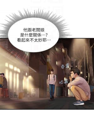 純情的崩壞 1-7話_03_012