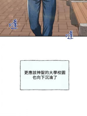 純情的崩壞 1-7話_01_003