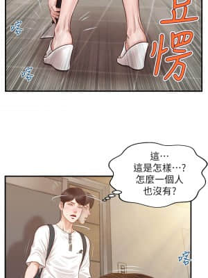 純情的崩壞 1-7話_01_025