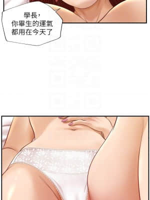 純情的崩壞 1-7話_06_008