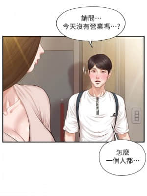 純情的崩壞 1-7話_01_027