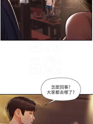 純情的崩壞 1-7話_03_006