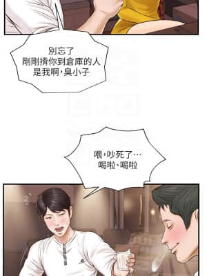 純情的崩壞 1-7話_03_016